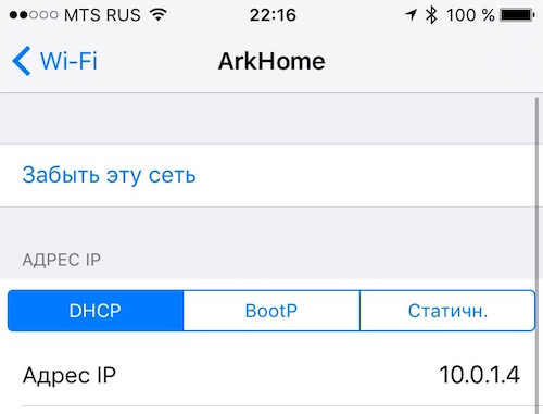 скачать ios downgrade tool v.2.1.8