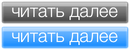 Установка Mac OS на PC. Часть 5: Обзор загрузчиков  more