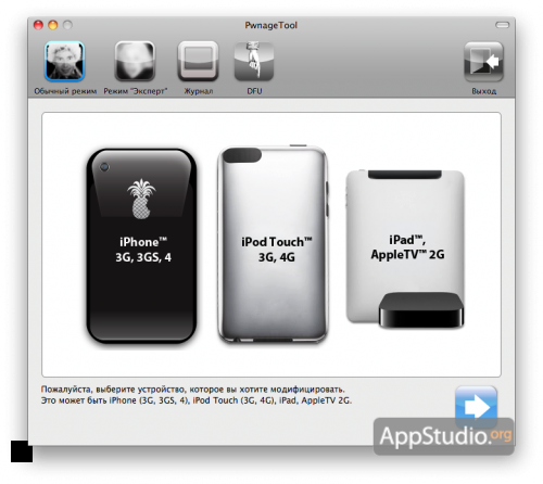 PwnageTool 4.1   джейлбрейк для залоченных iPhone 3G и 3GS pwnage 500x446