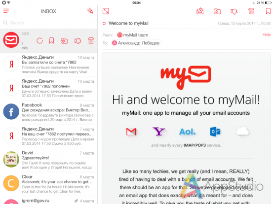 [App store> MyMail почтовый клиент с нужными возможностями