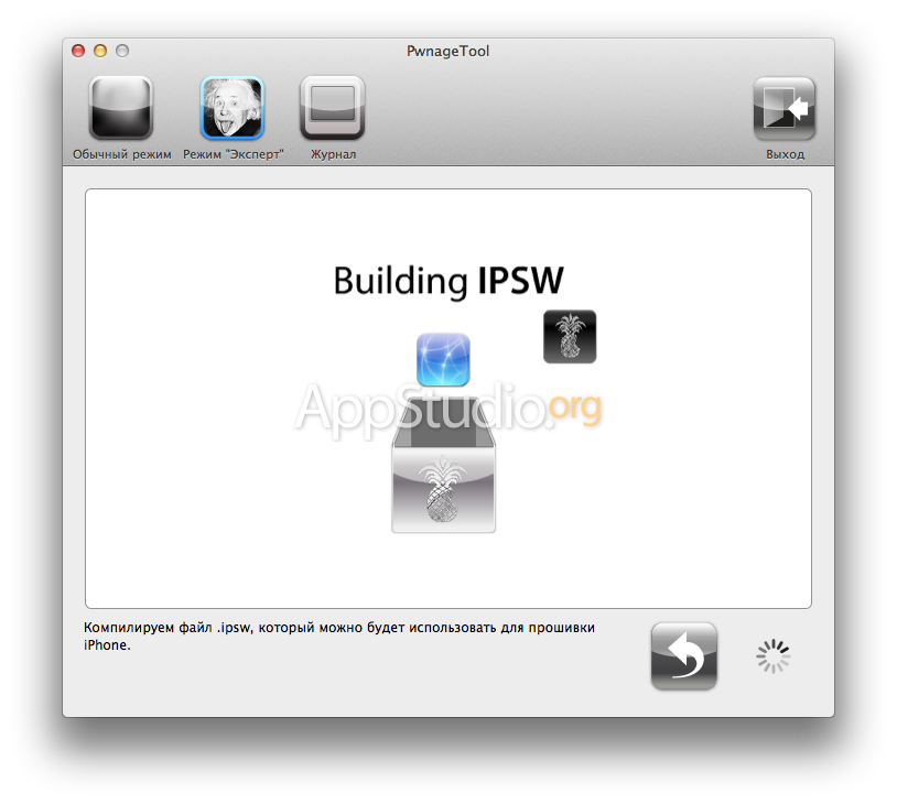 Ipsw downgrade tool windows 5