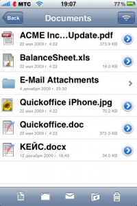 Список файлов QuickOffice