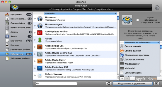 cleanapp mac os cleanapp mac os