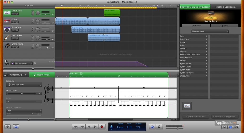 Garageband что это за программа. GARAGEBAND Интерфейс. Интерфейс GARAGEBAND мобильный. Затухание дорожки в GARAGEBAND. Программы «GARAGEBAND» картинка для презентации.