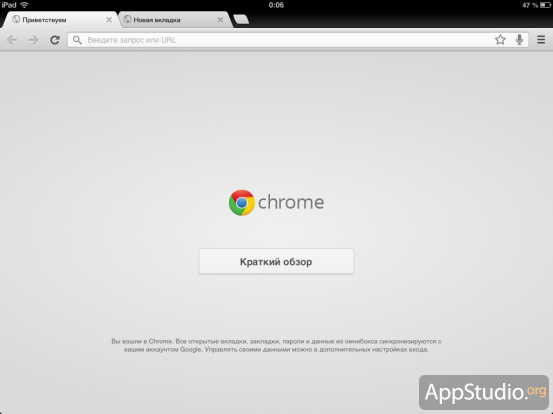 Google Chrome для iOS