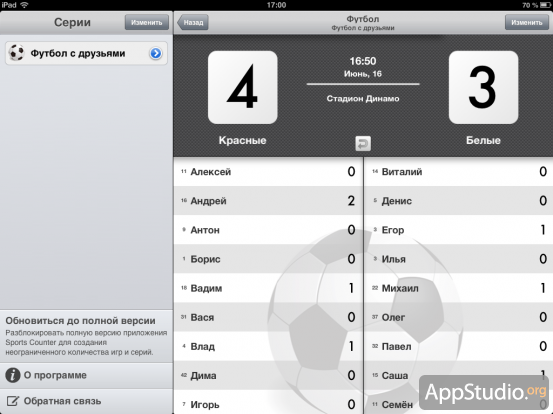 Sports Counter на iPad
