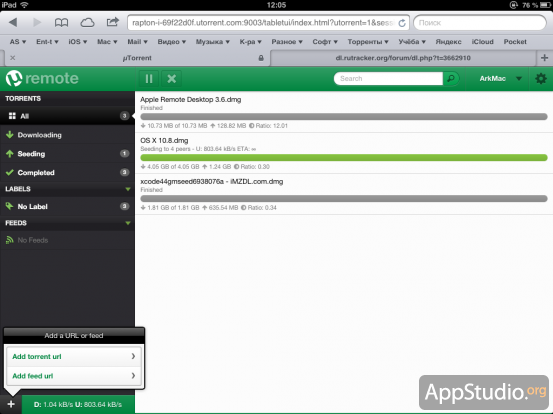 uTorrent Remote