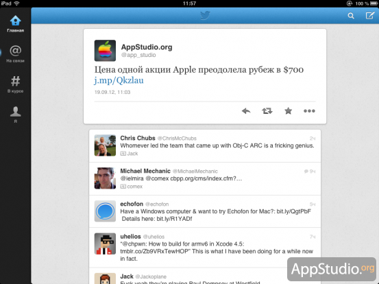 Twitter 5.0 для iPad