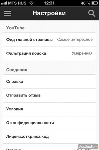 Настройки клиента YouTube