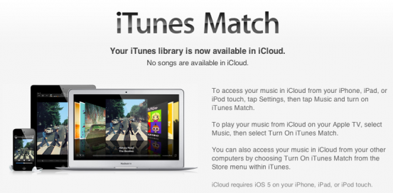 Удаление музыки из iTunes Match