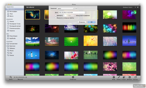 Массовое изменение дат в iPhoto