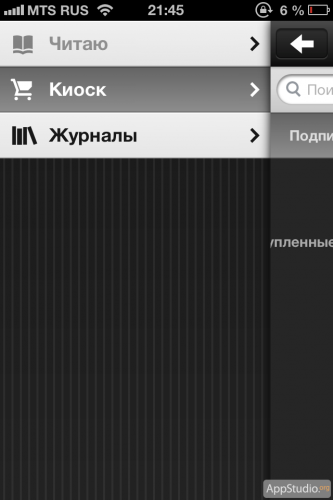 MacBANG! для iPhone и iPod touch