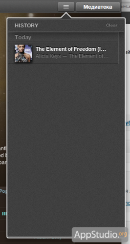 История просмотра в iTunes 11