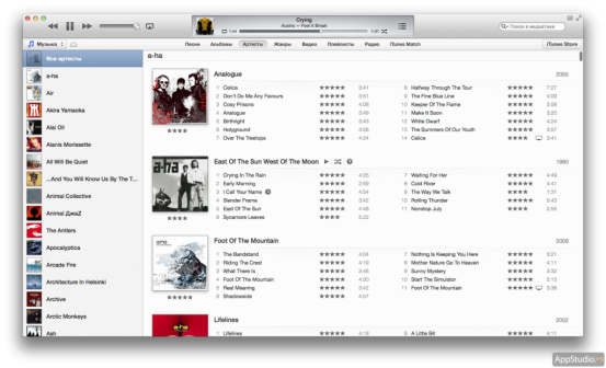 Артисты в iTunes 11