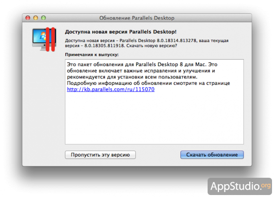 Обновление Parallels Desktop 8