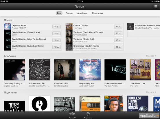 Русский iTunes Store