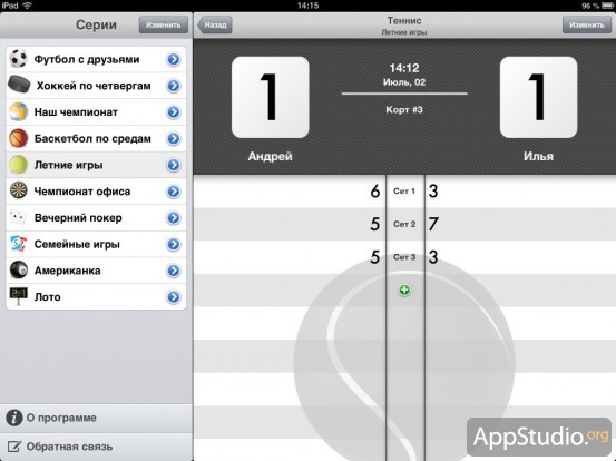 Sports Counter на iPad