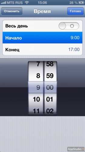 AirPort Utility для iOS