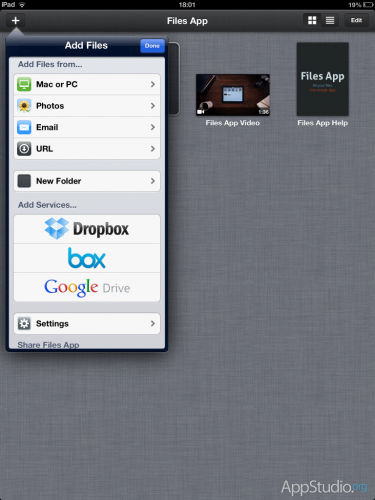 Files App Добавление файлов