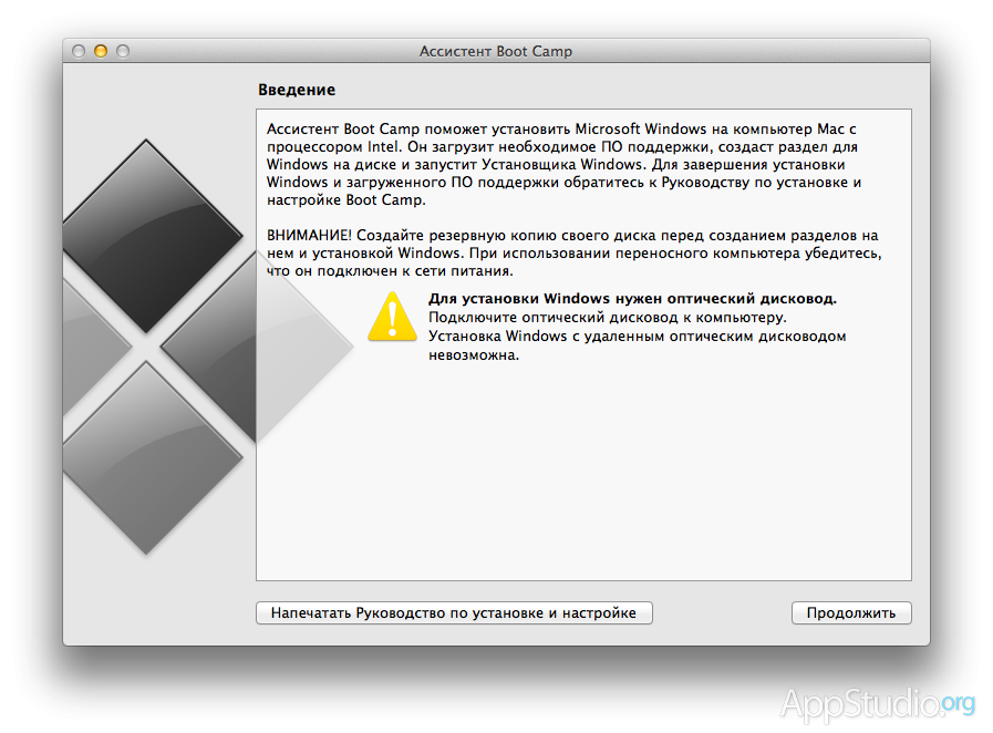 Создаем загрузочную флешку с macOS