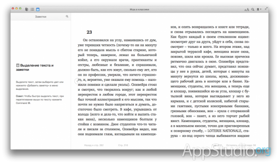 ibooks_09