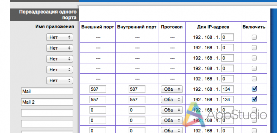 Скриншот 2014-01-03 23.01.14