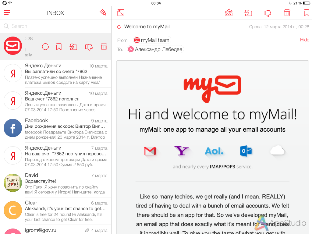 Почтовый клиент для айфона. Приложение MYMAIL. MYMAIL icon.