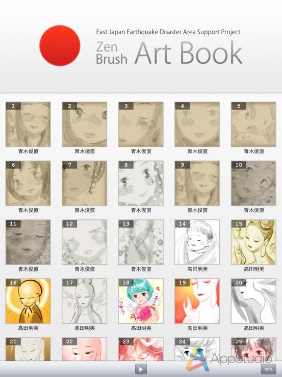 Zen Brush Art Book