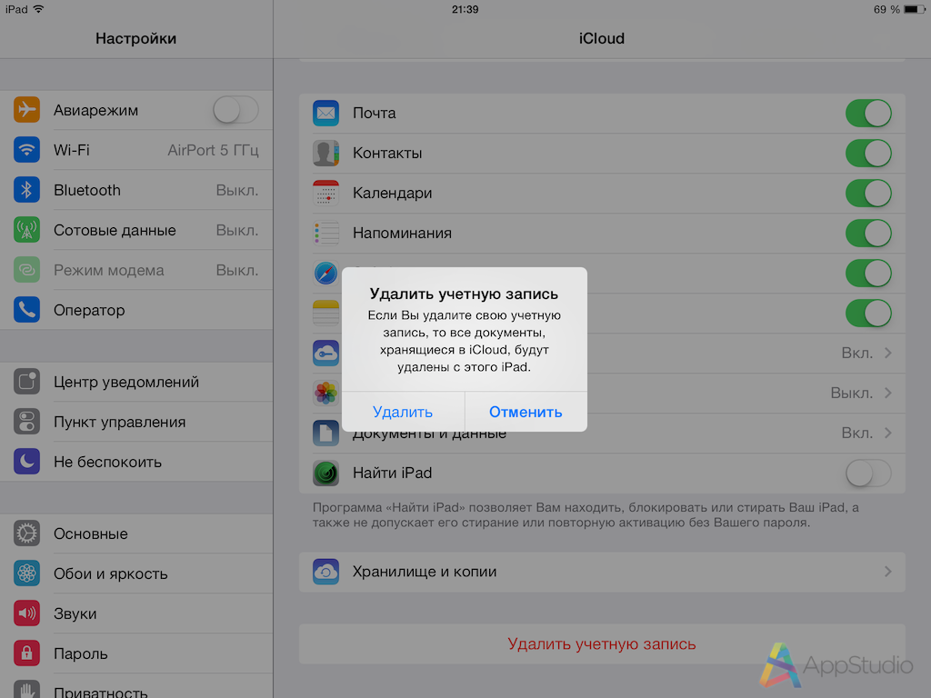 Icloud не открывается на компьютере