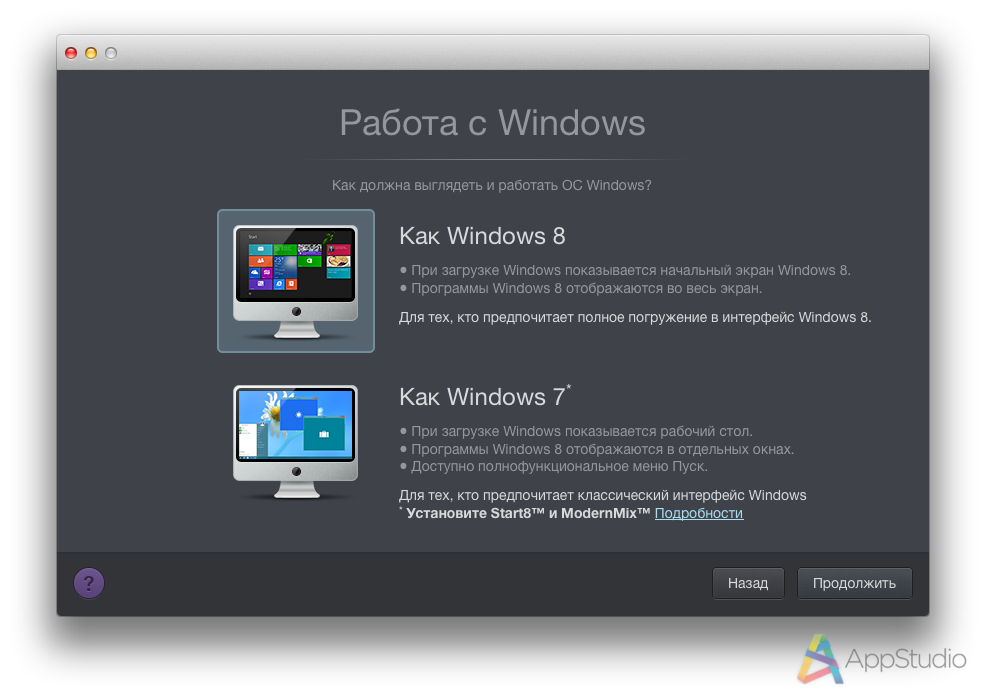 Виртуальная машина Parallels. Parallels desktop для Windows. Parallels desktop Интерфейс. Запуск Windows на Mac.