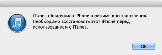 iphone-restore_nowm