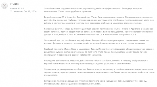 2014-10-17 15-03-13 Добавить запись ‹ Проект AppStudio — WordPress