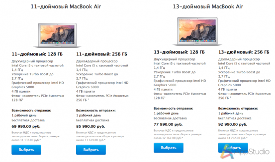 2014-12-22 12-59-23 Купите ноутбуки MacBook Air - Apple Store (Российская Федерация)