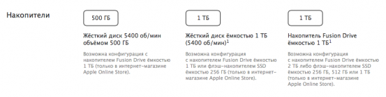 2015-01-14 20-03-42 Купите Mac mini с бесплатной доставкой - Apple Store (Российская Федерация)_nowm
