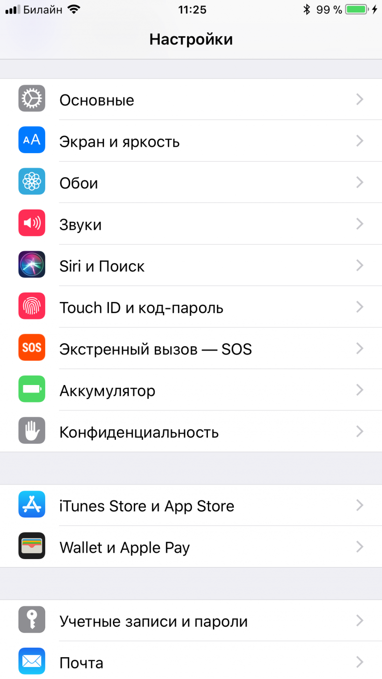 Iphone 11 Настройки Фото