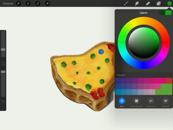 на какой айпад можно установить procreate