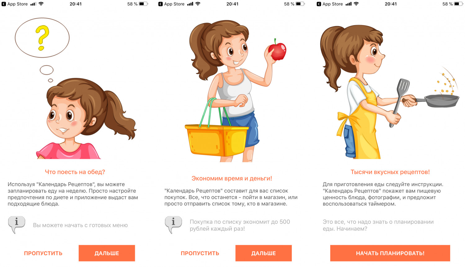 9 удачных мобильных кулинарных приложений с рецептами и блюдами для телефонов на Андроид и iOS