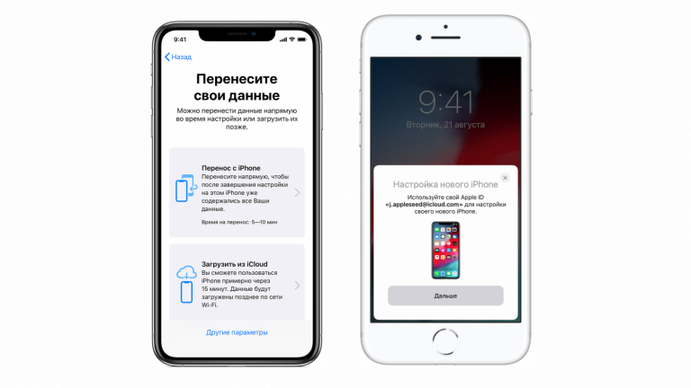 При обновлении ios потеря данных