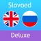 Slovoed Deluxe из App Store