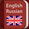 English-Russian Dictionary из App Store